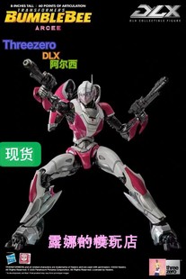 threezero 3A DLX 大黄蜂外传 阿尔西 含合金成品不可变形 现货