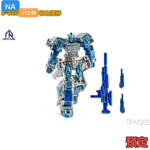 NA NEWAGE S-02S s02s 小比例 啰嗦 Cole漂移重涂 变形玩具