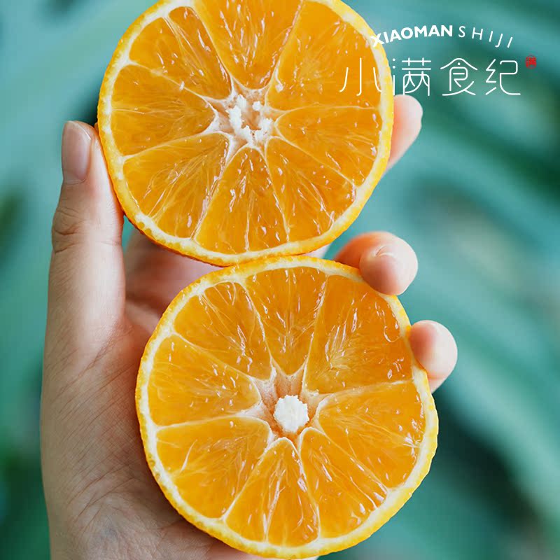 7天排发| 红美人爱媛28果冻橙水嫩爆汁化渣无籽风味浓郁 顺丰
