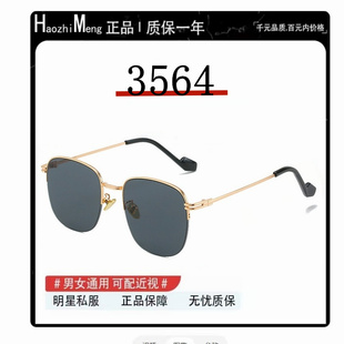 陈伟霆同款老钱风墨镜男款金丝半框防紫外线太阳眼镜女近视带度数