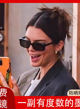 带度数的墨镜女士肯豆同款欧美小方框太阳眼镜近视女可配度数防晒