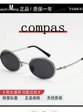 宋雨琦同款复古老钱风墨镜女高级感小脸专用时尚太阳眼镜可配度数