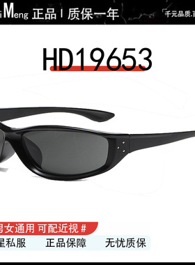 白敬亭同款近视防晒墨镜男可配带有度数户外登山骑行运动护目眼镜