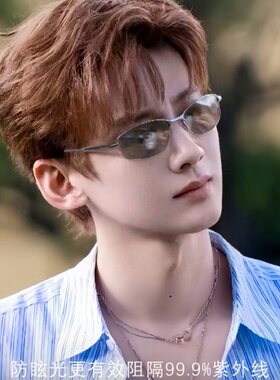 白敬亭同款时尚户外登山茶色墨镜男高级感痞帅开车爬山近视带度数