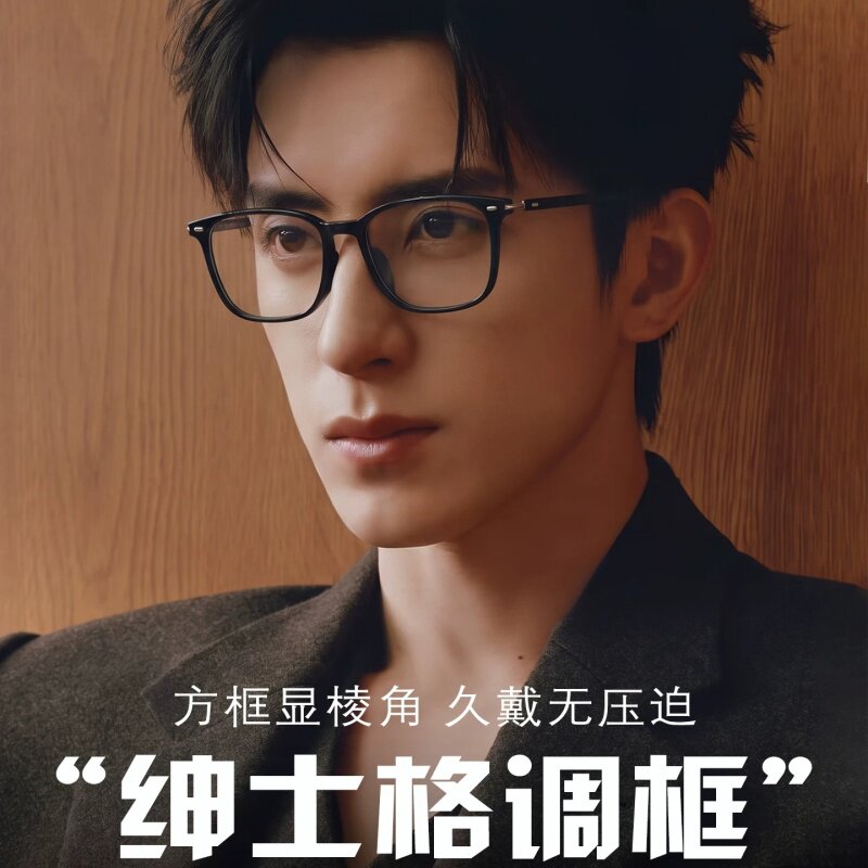 复古黑色眼镜框男高级感超轻tr90方框可配近视度数素颜平光眼睛架