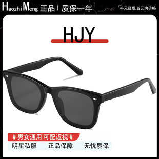 男防紫外线开车可配近视度数HJY款 GM墨镜太阳眼镜女黄景瑜同款