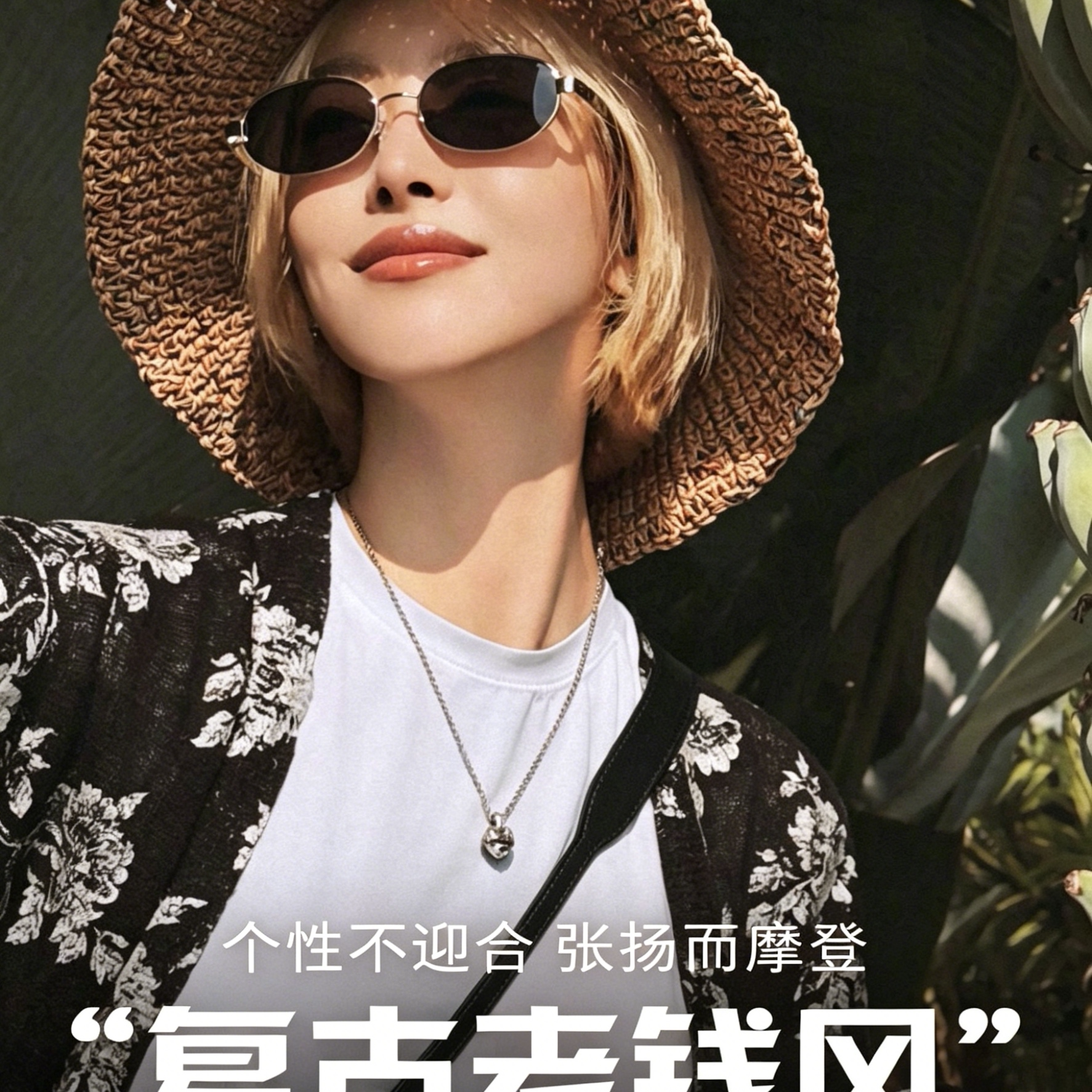 宋茜同款猫眼椭圆形太阳眼镜女防紫外线近视墨镜可配带度数高级感