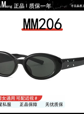 2025新款GM猫眼椭圆墨镜女潮流近视太阳眼镜男防晒有带度数MM206