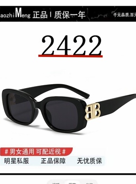 杨超越同款高级感方框墨镜女街拍凹造型防紫外线近视太阳镜有度数