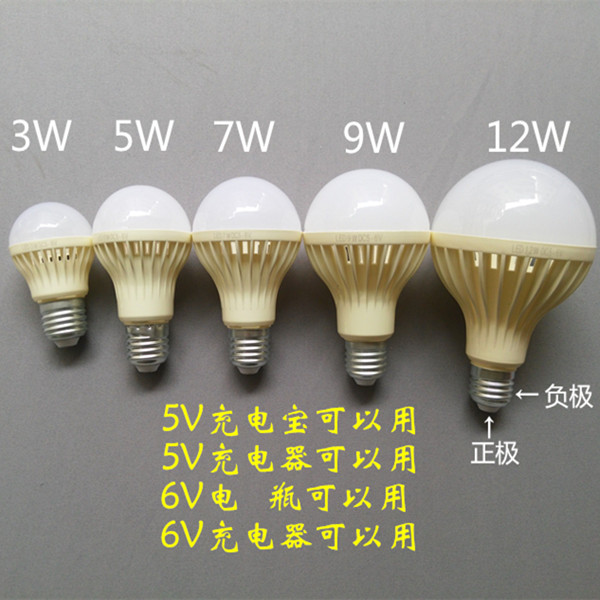 低压3.7-5VUSB台灯灯泡6V电瓶7.4