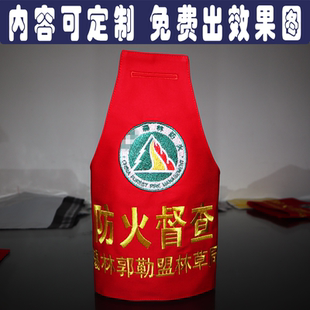 定制森林防火督查反光刺绣红袖章袖标安全员巡查巡防巡逻监督值班