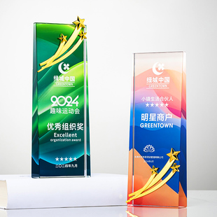 2024新款波浪水晶奖杯金属元素颁奖彩印水晶定制团队定制创意定做