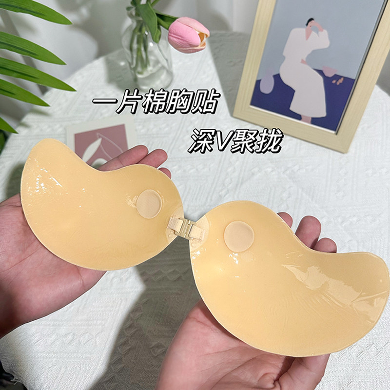 透气升级版芒果杯胸贴婚纱专用