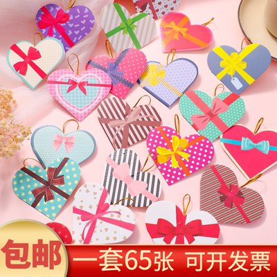 带挂绳心形生日感谢礼物小卡片