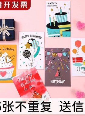 36张不同款生日快乐贺卡圣诞高级感ins风儿童祝福感谢卡片邀请卡