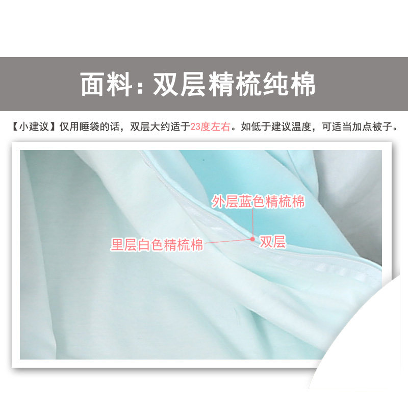 宝宝睡袋儿童春夏季纯棉春秋薄款中大童小孩中童四季通用款防踢被