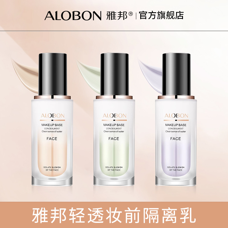 质地轻薄延展性好上妆不卡粉