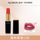 AloBon 雅邦黑管口红女学生小众哑光滋润唇膏持保湿 不易掉色沾杯