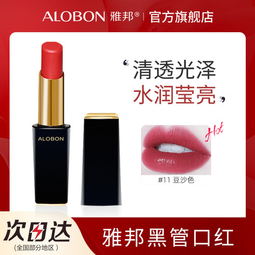 磁管设计颜九推荐