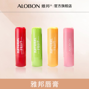 雅邦自然果萃补水润唇膏女保湿 AloBon 滋润补水秋冬防口干裂唇膏