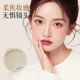 AloBon 雅邦柔纱锁妆粉饼
