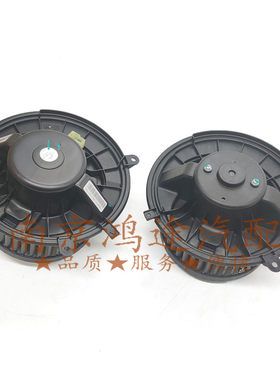 空调鼓风机蒸发箱电机风扇马达