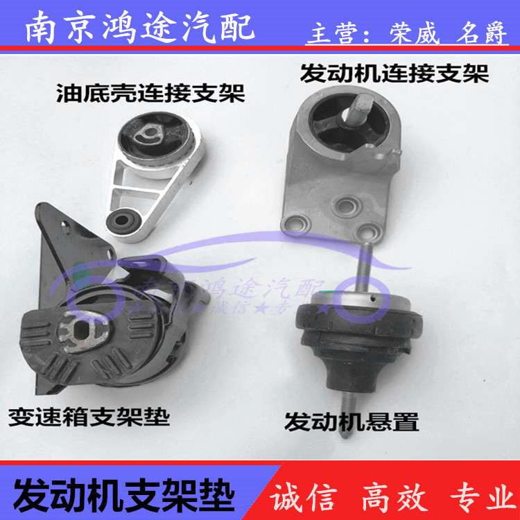变速箱发动机支架油底壳