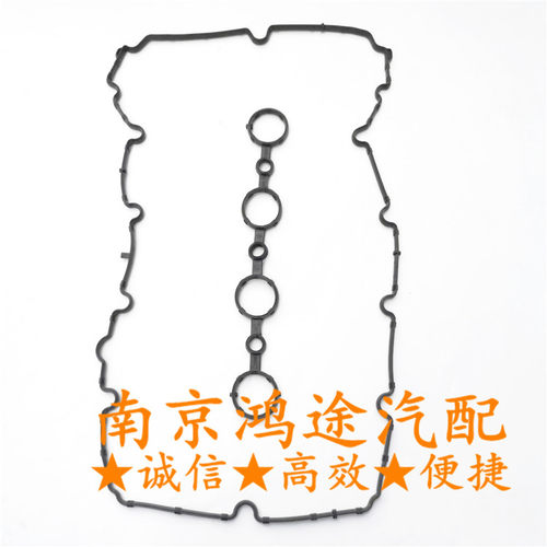 发动机气门室盖垫凸轮轴垫
