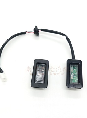 适用于23款荣威RX5D5新款名爵MG7木兰飞凡R7F7后背箱行李箱牌照灯