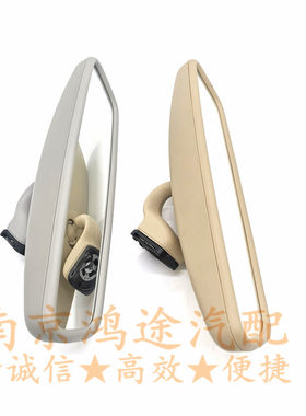 车内后视镜米灰色内饰镜