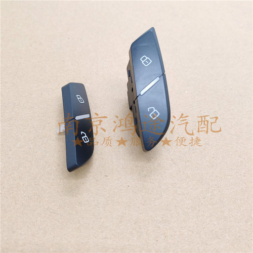适配于荣威RX5 I6 EI6RX3新名爵MG6GSZS主门中控门锁按钮锁止开关