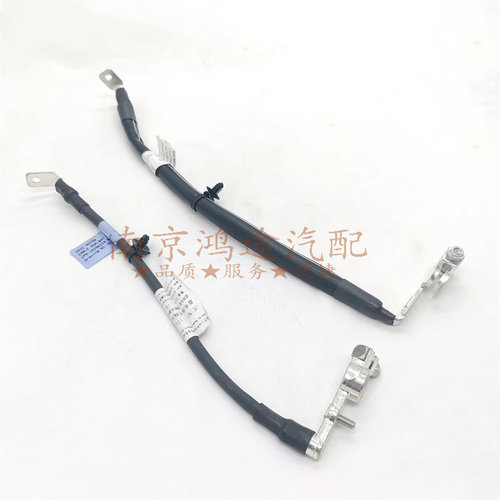 适配荣威i6 i5新款名爵MG5新MG6电瓶负极电缆线 蓄电池负极搭火线