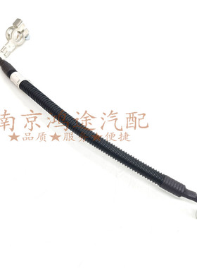 适用于荣威RX5 RX5PLUS I5名爵MGGS 电瓶负极线蓄电池负极搭铁线