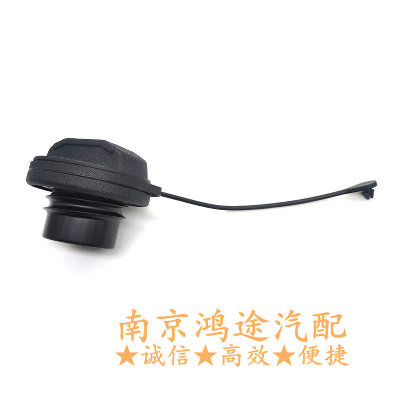适用于荣威RX3 RX5 RX8 i6 W5新名爵MG6 ZS 3HS油箱加汽油盖内盖