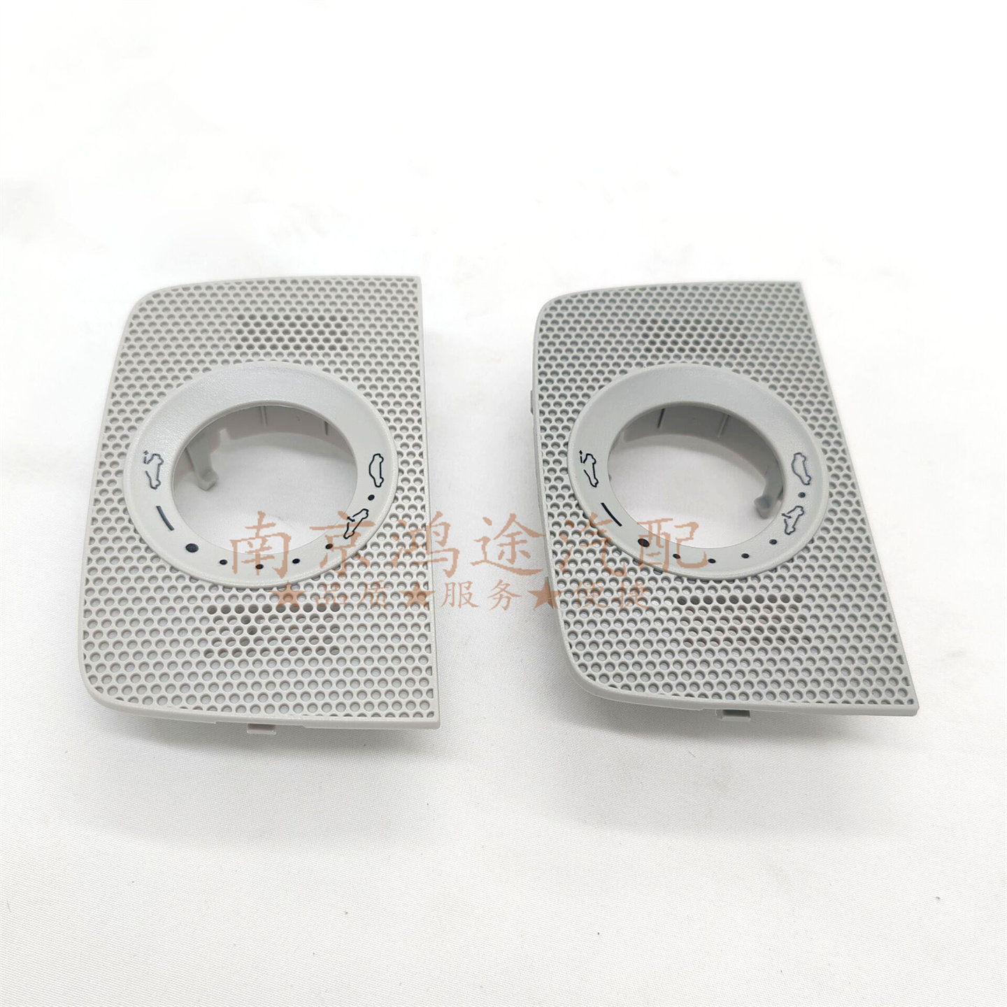 适用于荣威RX3 RX5名爵MGZS前阅读灯天窗开关装饰盖 前顶灯开关框