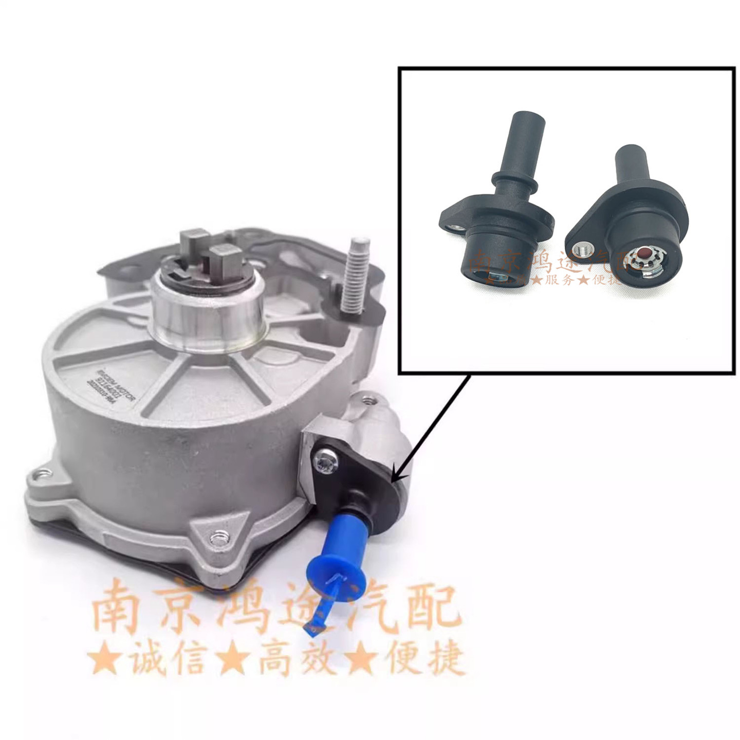 刹车助力泵单向阀真空泵阀接头