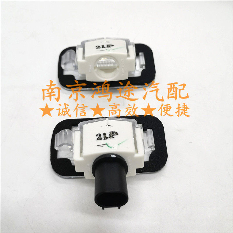 后牌照灯灯罩后备箱灯壳灯框