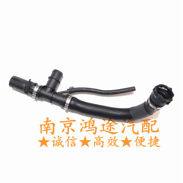 水箱上水管总成散热器上水管