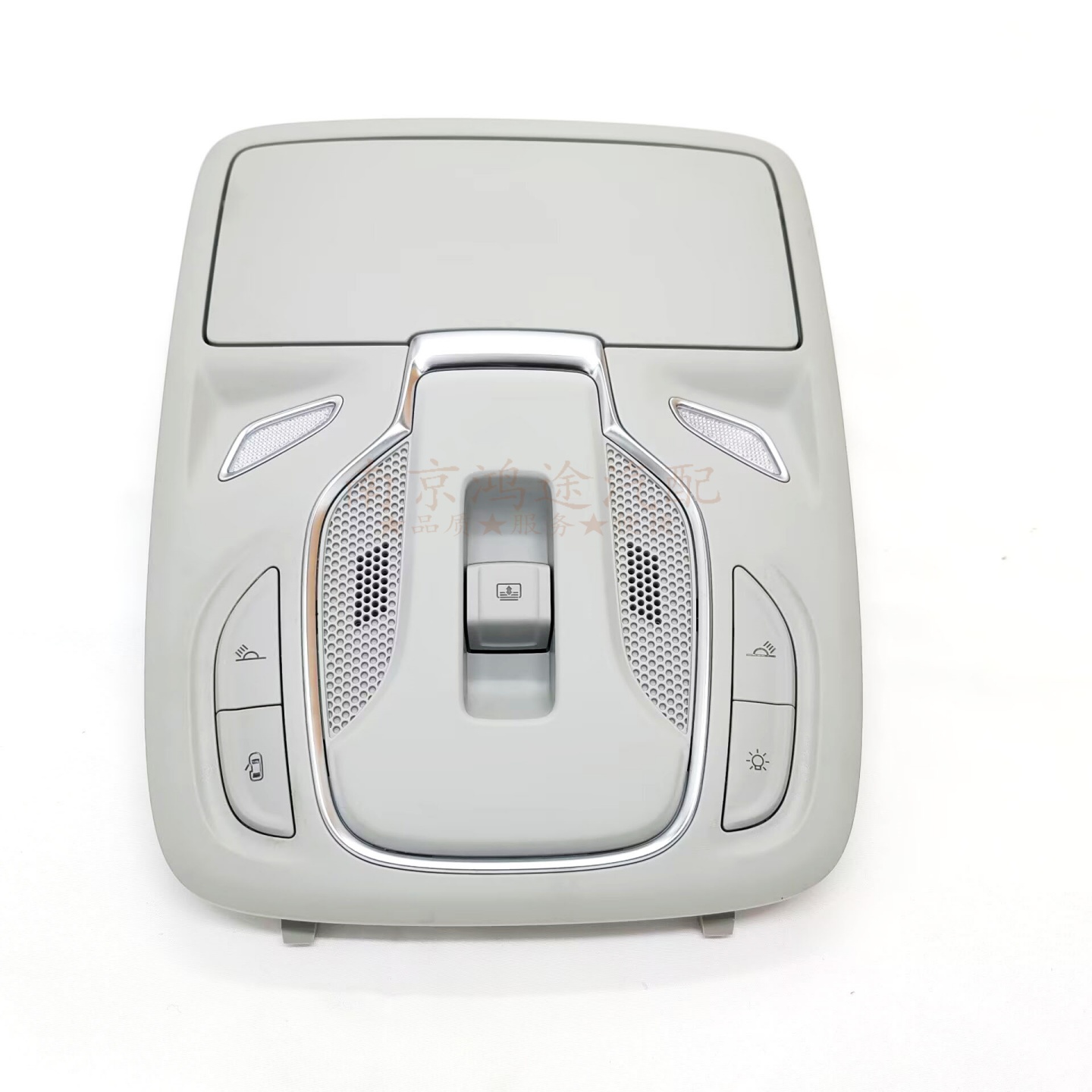 适用于荣威EI6MAX飞凡ER6车内前排天窗顶灯 前阅读灯 眼镜盒总成