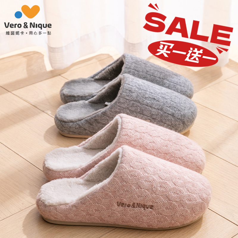 买一送一2025新款秋冬季透气棉拖鞋女士防滑居家室内保暖加绒男
