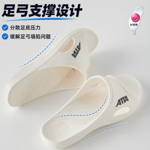 台湾进口2026款拖鞋女外穿夏足弓支撑厚底运动扁平足专用男士凉拖