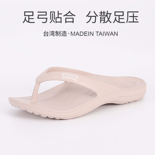 台湾进口人字拖男夏外穿