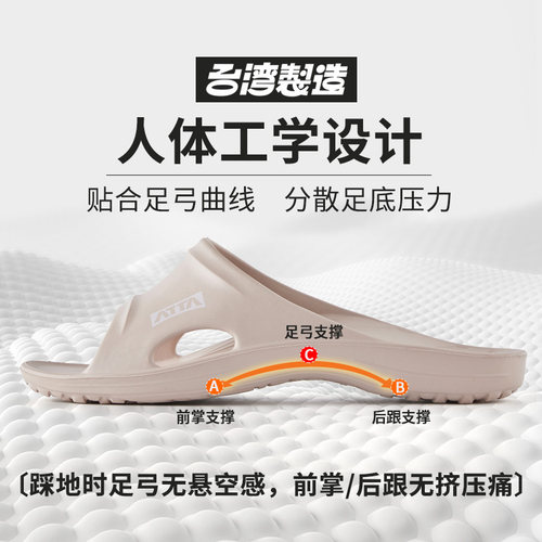 台湾进口足弓支撑矫正塌陷拖鞋