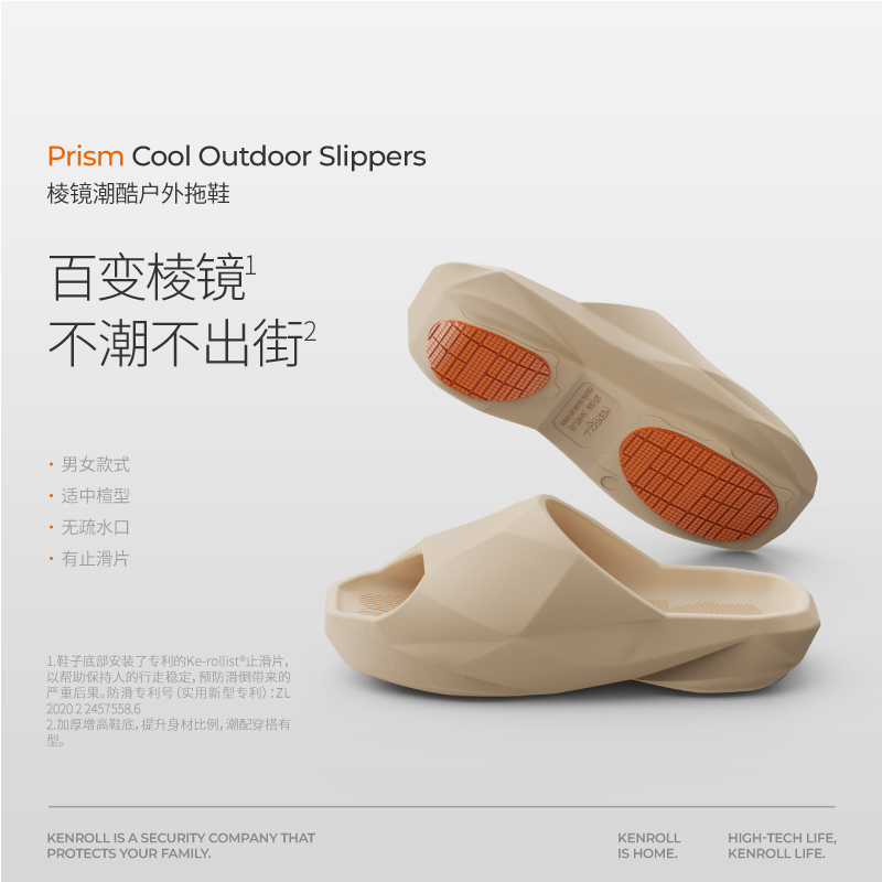 科柔男户外运动潮酷2025新款