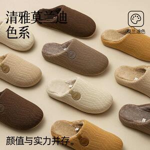 远港女秋冬季棉拖鞋保暖室内家居防滑毛绒棉拖加厚加绒一脚蹬静音