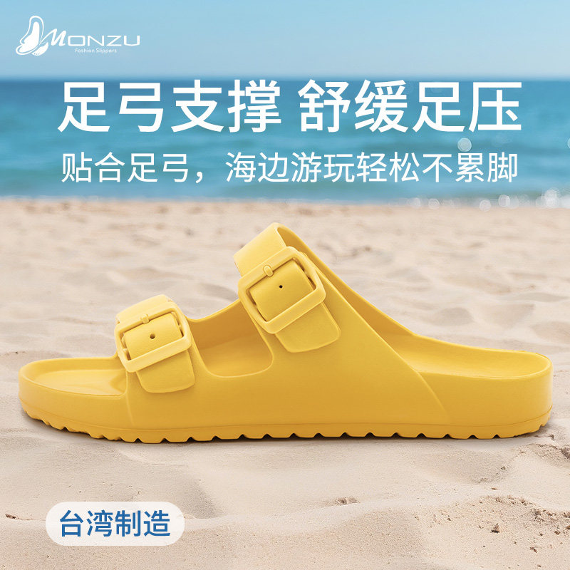 台湾进口2026新款女夏博肯凉拖鞋外穿沙滩鞋海边厚底时尚一脚蹬男