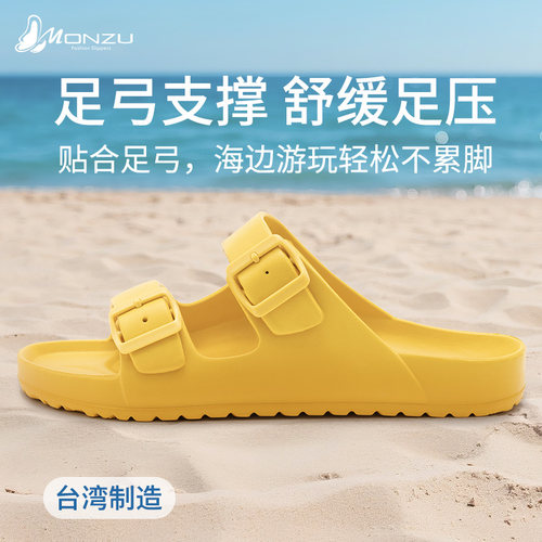 勃肯户外海边沙滩拖鞋