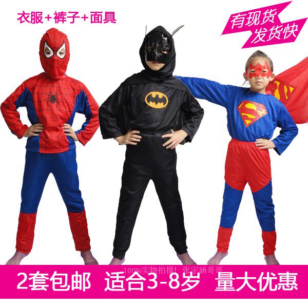 六一儿童舞蹈演出服装幼儿玩具3-8岁超人套装蝙蝠侠表演服蜘蛛侠