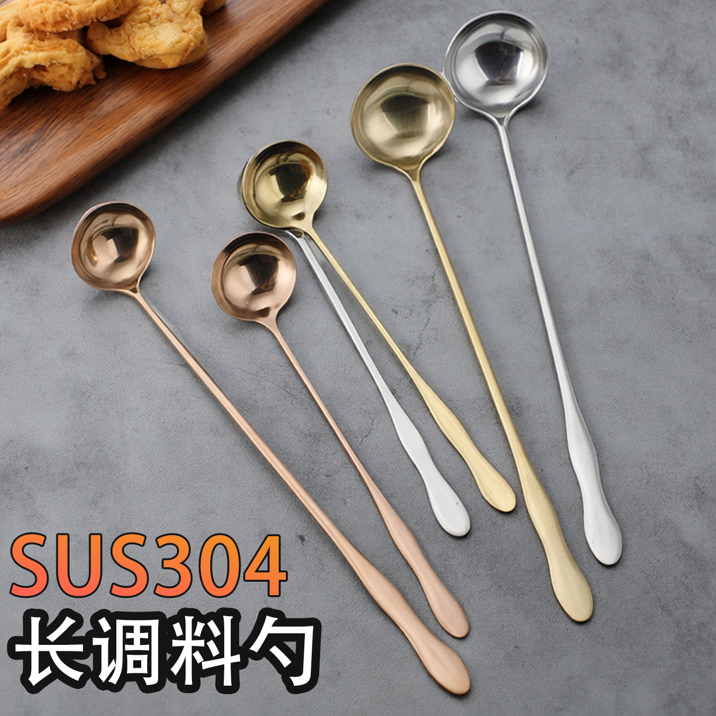 加厚长柄调味勺304不锈钢蘸料勺商用自助火锅调料勺圆头小长油勺,厨房/烹饪用具,汤勺,淘宝优惠券,粉丝福利购,淘宝优惠卷