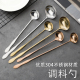 304不锈钢加厚长柄调味勺商用酒店餐厅火锅自助调料勺搅拌圆头勺